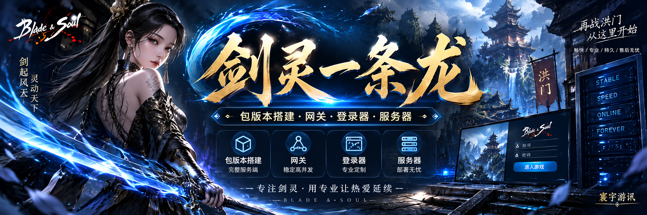 寰宇游讯信息网